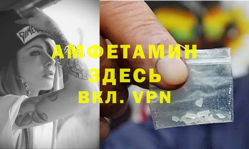 omg сайт  купить   Белоозёрский  Amphetamine Розовый 