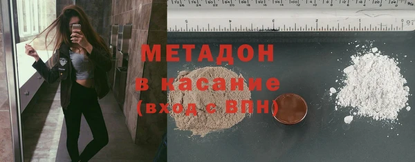 COCAINE Алексин