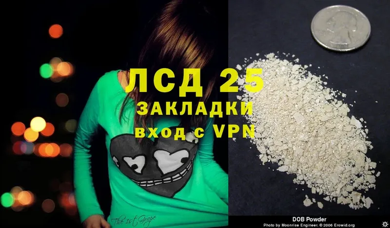 Лсд 25 экстази ecstasy  Белоозёрский 